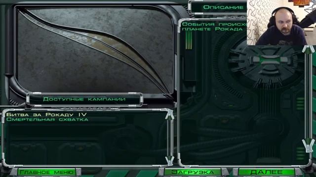 Echelon (Шторм) - прохождение | day 2.5 смотреть онлайн