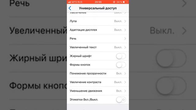 ЧТО ДЕЛАТЬ КОГДА НЕ РАБОТАЕТ КНОПКА ДОМОЙ НА АЙФОНЕ !!!!! смотреть онлайн