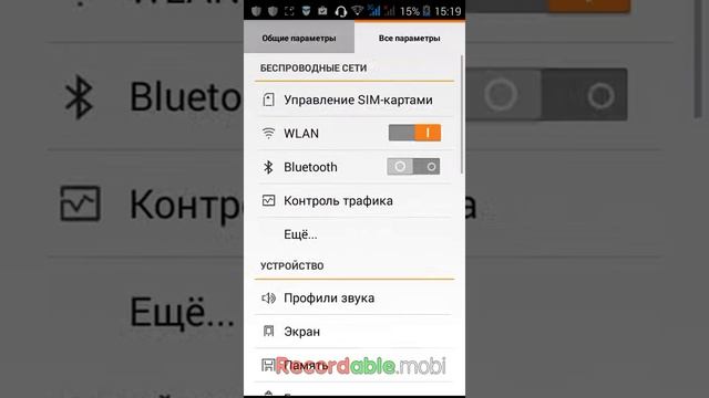 Как сделать ссылку под видео YouTube! На телефоне! смотреть онлайн