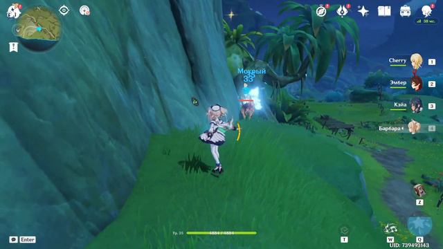 Сумеру - Версия 3.1 Геншин Импакт смотреть онлайн