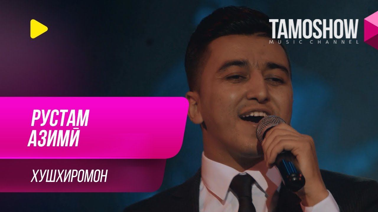 Рустам Азими - Хушхиромон. Консерти калон дар ш. Хучанд (2019) смотреть онлайн