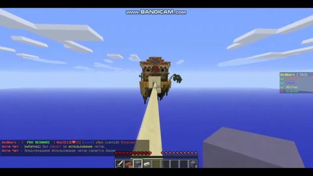 Bedwars НА Rubix я как батька затащил или всё же просто лаки??! смотреть онлайн