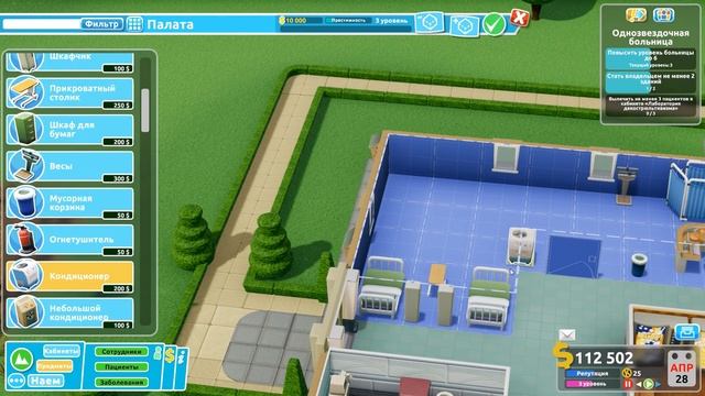ШИКАРНАЯ СТРАТЕГИЯ-СИМУЛЯТОР БОЛЬНИЦЫ! - Two Point Hospital Обзор геймплея и прохождение смотреть онлайн