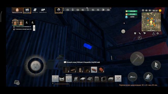РЕЙД КЛАНА ОБИДЧИКОВ В Last island of survival #lios #rustmobile #ldrs смотреть онлайн