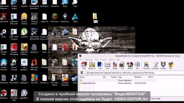 Как установить ХЕПИВВИЛС!!!!!!!! смотреть онлайн