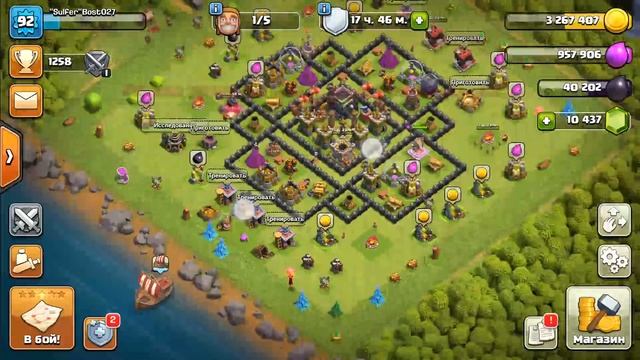 КАК ПЕРЕЙТИ НА ТХ9 В КЛЕШ ОФ КЛЕНС? ЧТО КАЧАТЬ ПРИ ПЕРЕХОДЕ НА 9ТХ? КЛЕО CLASH OF CLANS смотреть онлайн