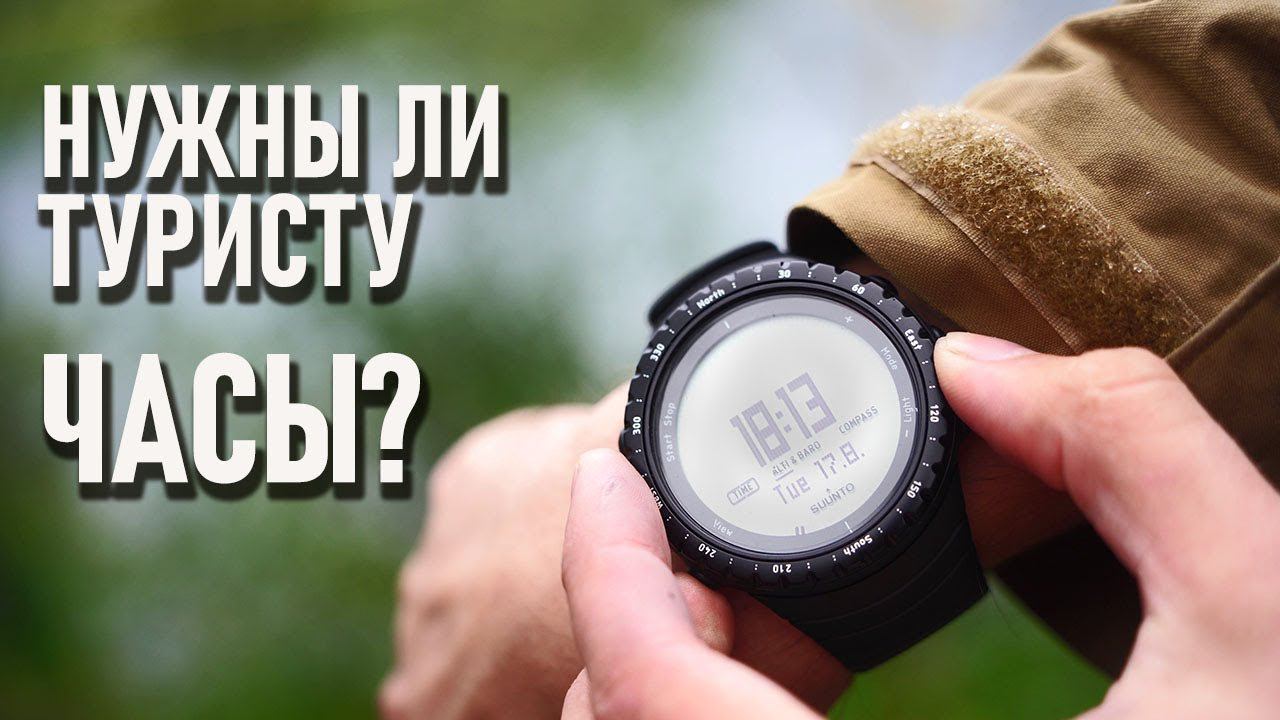Suunto core regular black - часы туристов и военных смотреть онлайн