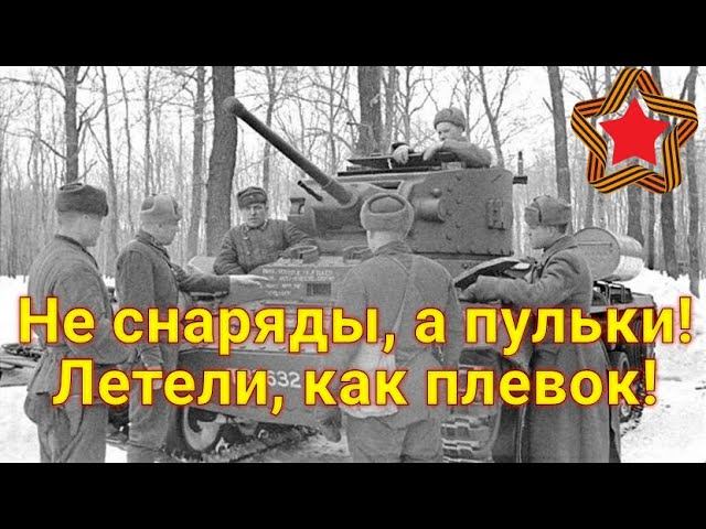 После этого боя еще несколько секунд никто из нас слова не мог произнести... смотреть онлайн