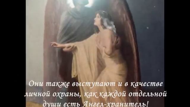 Ангелы! смотреть онлайн