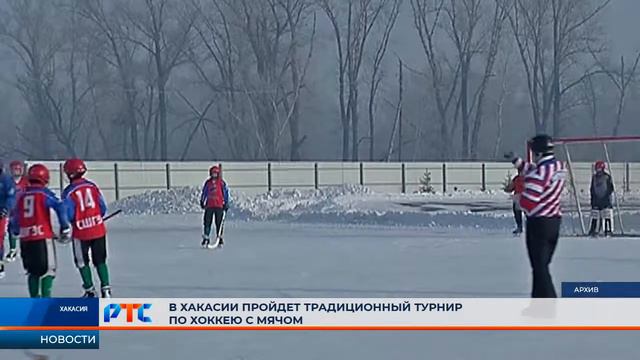 В субботу в Хакасии откроется хоккейный турнир памяти Анвера Курбанова смотреть онлайн