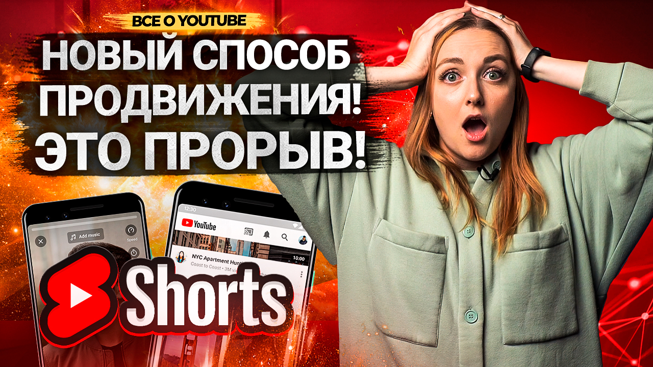 НАС ЖДУ ГЛОБАЛЬНЫЕ ИЗМЕНЕНИЯ АЛГОРИТМОВ НА YOUTUBE! Новый способ продвижения на Ютуб в 2022! смотреть онлайн