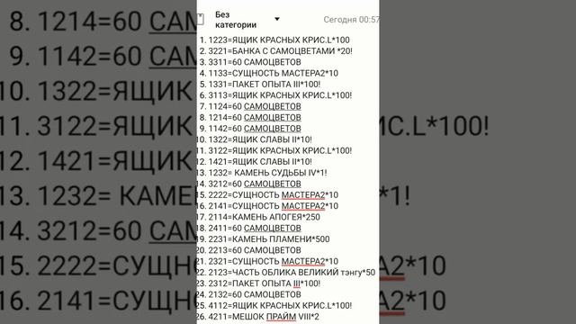 БИТВА ЗАМКОВ (КУЗНИЦА ЛЕПРЕКОНА ) 24 августа 2019 смотреть онлайн