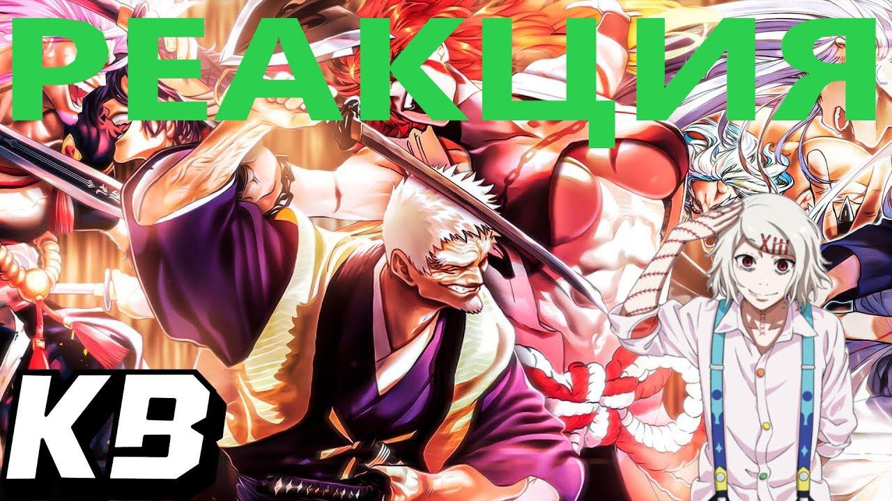 kuraidju смотрит Tenkaichi Rap | Torneo de Artes Marciales: Ronda 1 | Kballero смотреть онлайн