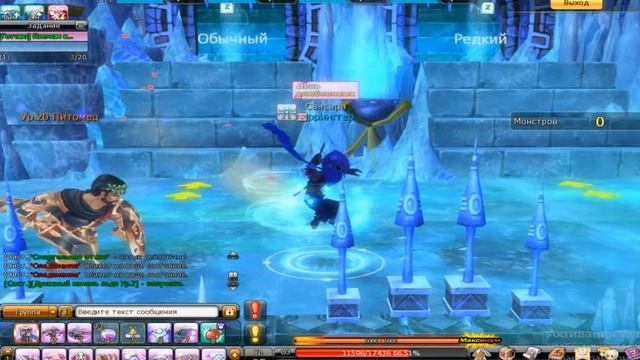 Драконика-подземелье ледяных духов. смотреть онлайн