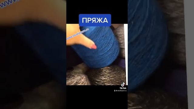 Италия пряжа в бобинах "ВРЕМЯ ВЯЗАТЬ" смотреть онлайн