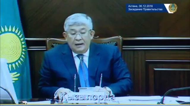 Заседание Правительства РК (06.12.2016) смотреть онлайн