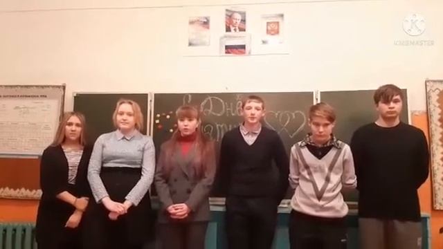 Поздравление 9 класс с 