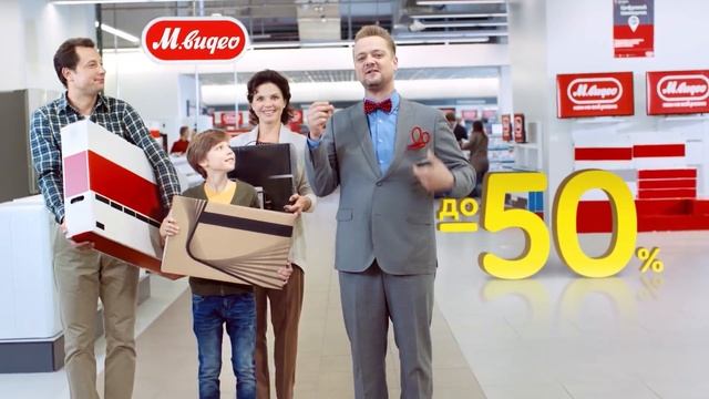 Режем цены. Скидки до 50% смотреть онлайн