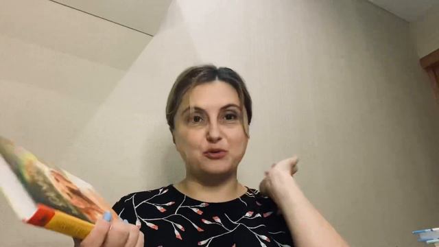 Что читать дальше? смотреть онлайн