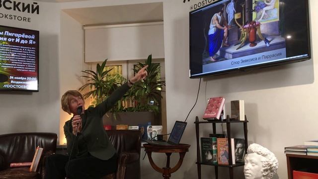 "ИспаниЯ от И до я". Татьяна Пигарева в книжном Достоевский | СЛОВО/SLOVO, 2022 смотреть онлайн