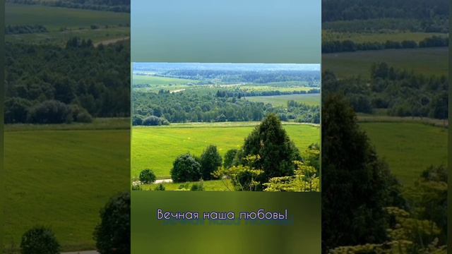 Милая малая родина - Музыка Виктора Хоборова, слова Тамары Залесской (вариант 2). смотреть онлайн