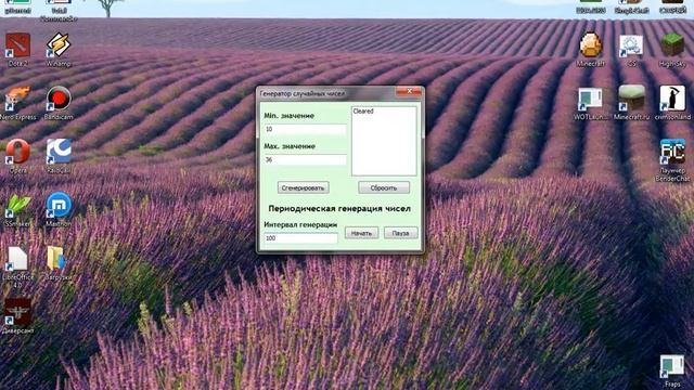 Develstudio - №6 Генератор случайных чисел! смотреть онлайн