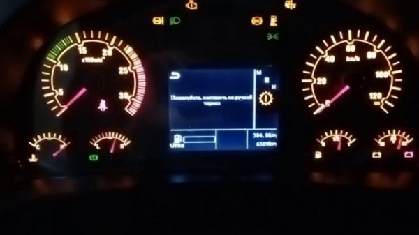 Включение функции прогревочных оборотов Ситрак (прошивка)