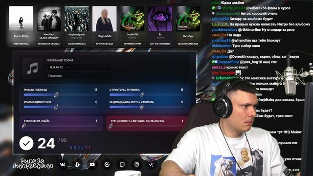 ALBLAK 52 - +7(952)812 | Реакция и разбор