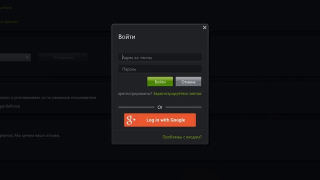 Обзор обновления GeForce Experience 2.4.1 смотреть онлайн