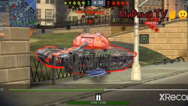 AMX 50 120 смотреть онлайн