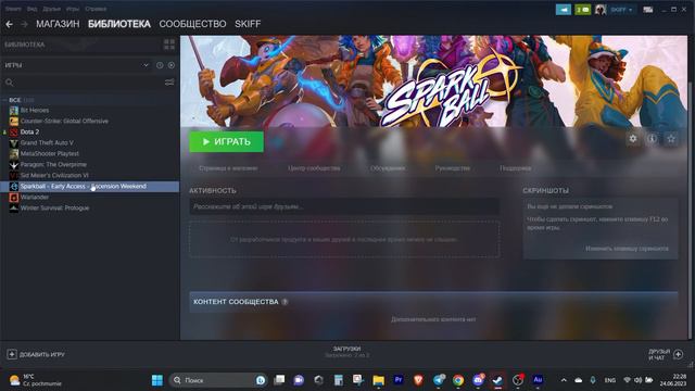 League of Legends на КРИТЕ | СПЕШИ ЗАКРЫТЫЙ ДОСТУП SPARKBALL смотреть онлайн
