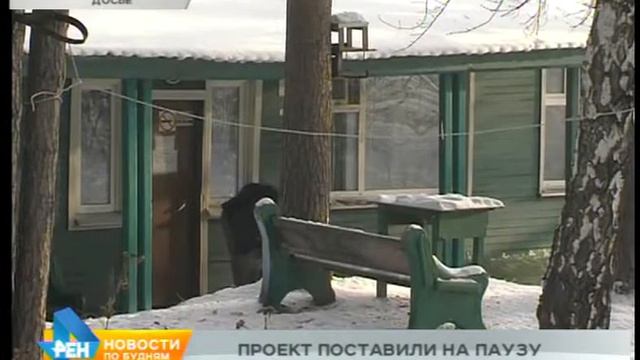 Вопрос возведения нового туберкулёзного диспансера в Иркутске поставлен на паузу смотреть онлайн