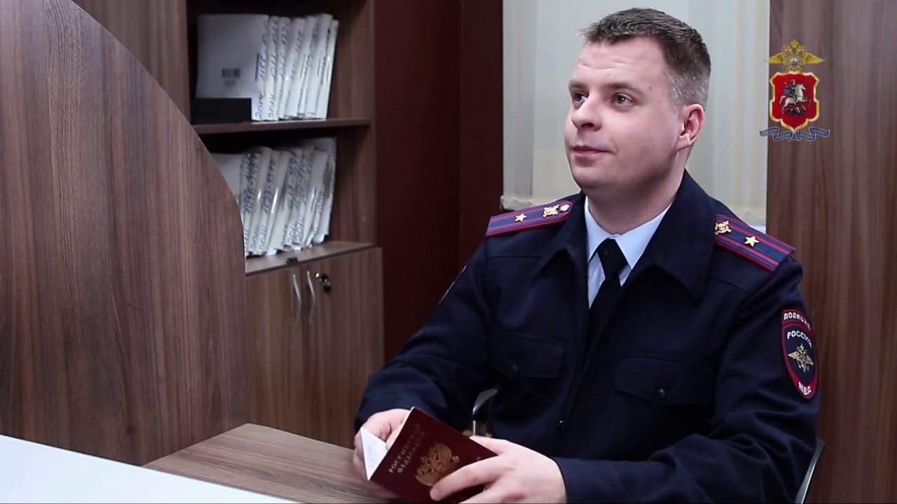 МВД  России