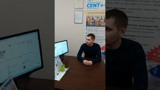 Руководитель компании pro100master-rostov.ru Антон отзыв об РОСТОПТИМА смотреть онлайн