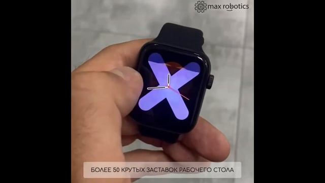Умные смарт часы SWART WATCH Max Robotics W26 + PRO S88 смотреть онлайн