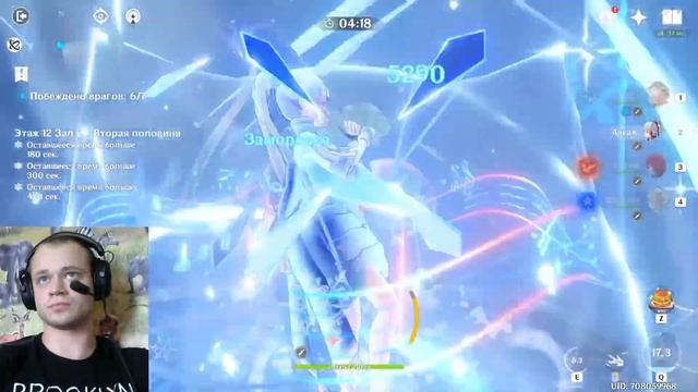 Genshin Impact 2.2. Новая неделя. Новая бездна. Мировые боссы, Ждем Ху Тао, Тому И Посох Хомы.