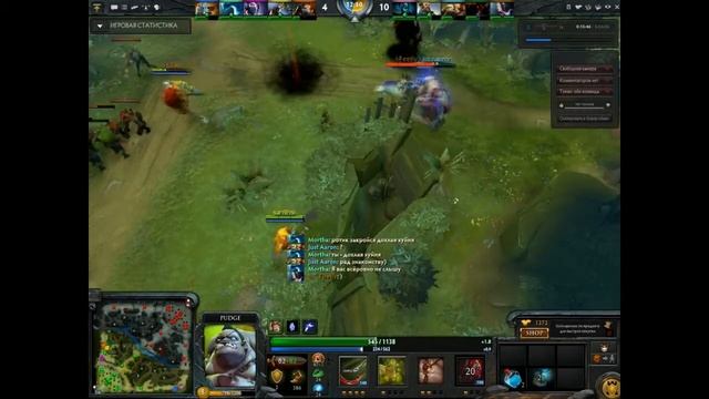 Dota2 или как показать командную работу смотреть онлайн