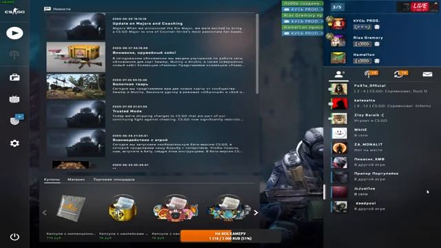 ЛАМПОВЫЙ СТРИМ смотреть онлайн