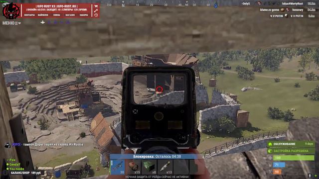 Получили бан за рейд модера Kifo-Rust смотреть онлайн