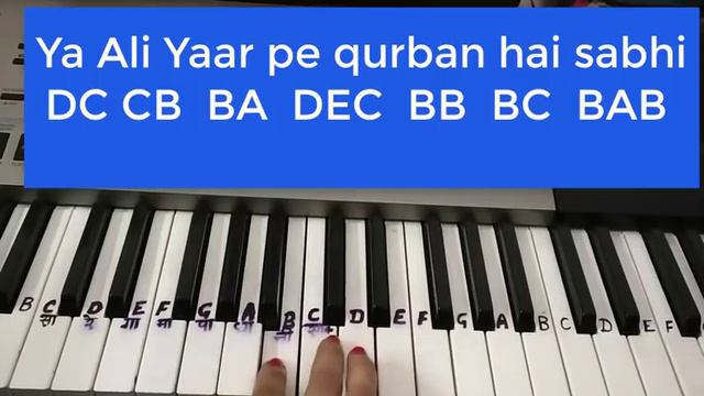 Ya Ali reham ali|Piano Tutorial|Harmonium|Slow|Easy|Step by step смотреть онлайн