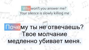 Maroon 5 - Misery Перевод песни На русском Слова Текст