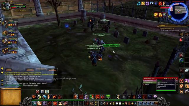 WoW Sirus: Algalon (x4) - ТЫКВОВИН - Фармим Тыквенную голову и шмот с ивента