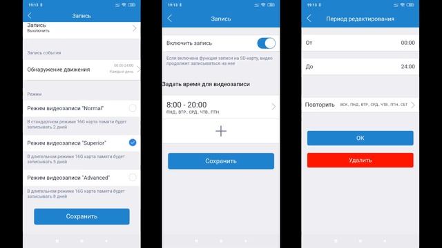 Домашняя поворотная IP камера Annke I41EJ - бюджетное видеонаблюдение смотреть онлайн