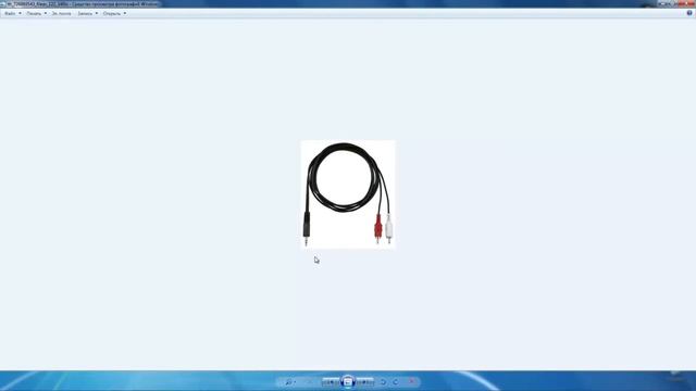 Как слушать музыку через портативные устройства usb mp3 плеер смартфон планшет на своем домашнем це смотреть онлайн