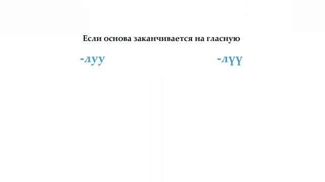 Кыргызский язык для начинающих Прилагательные смотреть онлайн
