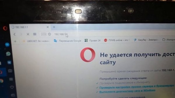 Запуск в работу восстановленого роутера Archer C50 после неудачной перепрошивки