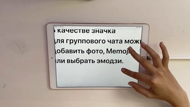 Обновление iPADOS смотреть онлайн