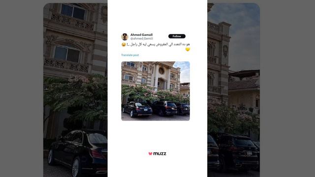 أهداف ٢٠٢٤ 🤣 #muzz #marriage #islam #زواج #التعدد #زواج_مسلمين #muslimtok #muslims #muzz #اهل #زواج