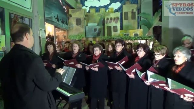 Χορωδία Ανεμομύλου "Θωμάς Φλαγγίνης" O Santissima 28 Δεκεμβρίου 2017 смотреть онлайн
