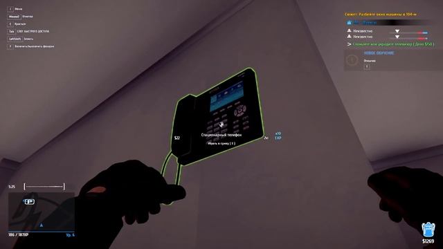 Thief Simulator #6 - Слежка за домами. Сбор информации смотреть онлайн